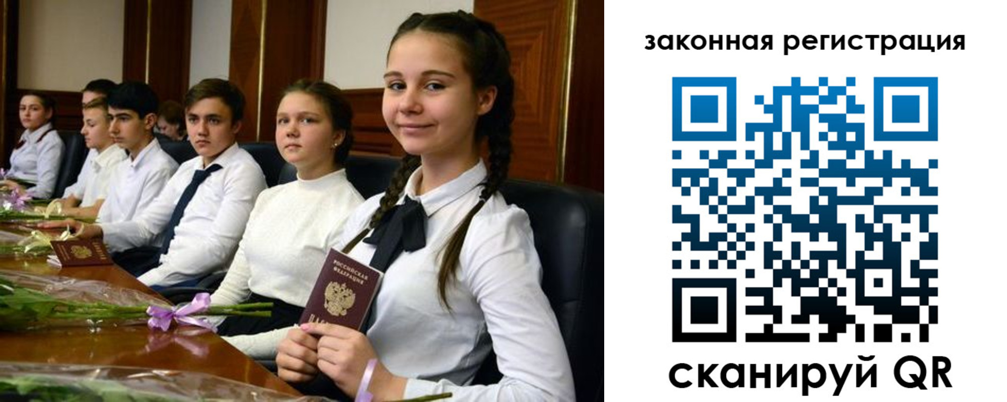 временная регистрация собственник в Калтане