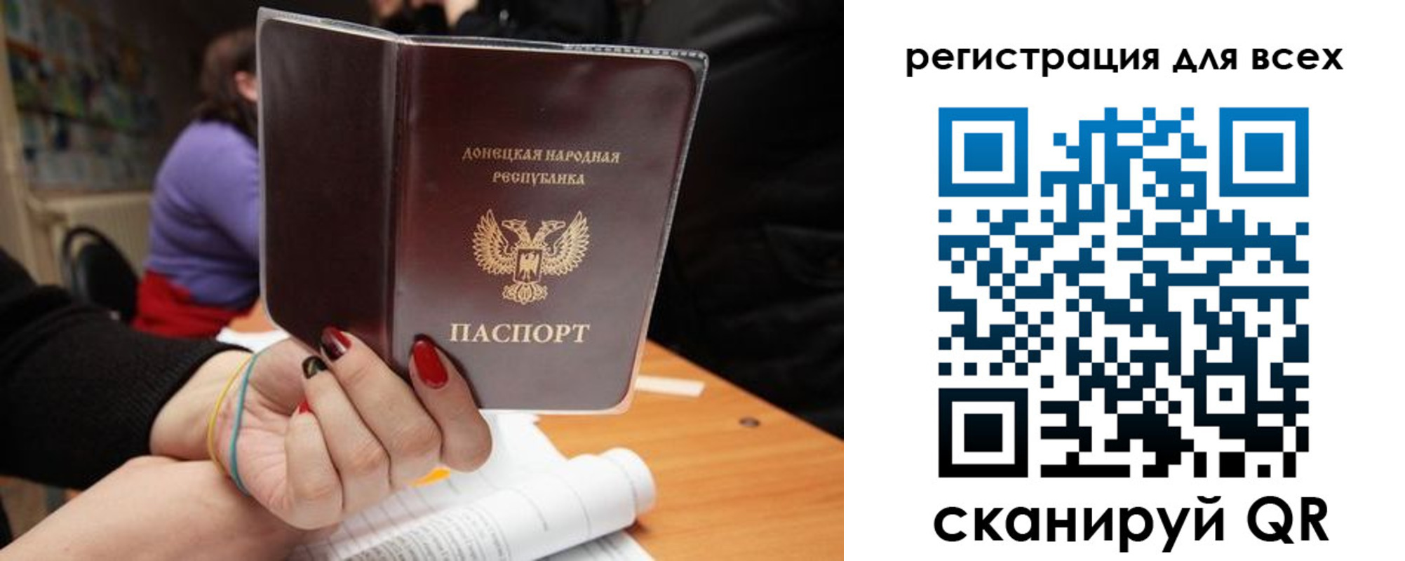 прописка поиск в Калтане