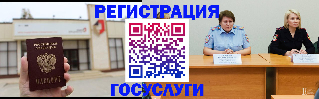 пропишу в квартире в Калтане