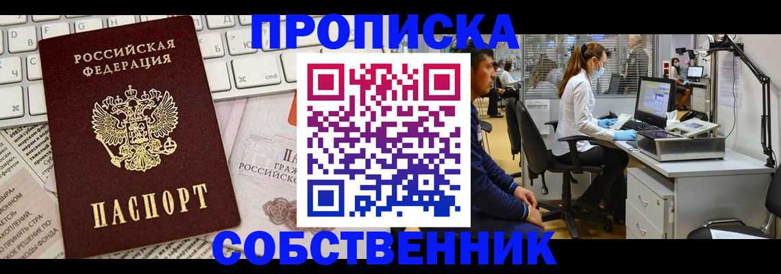 форма 3 в Калтане