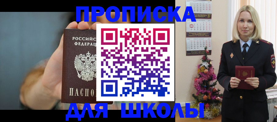 регистрация для дет. сада в Калтане