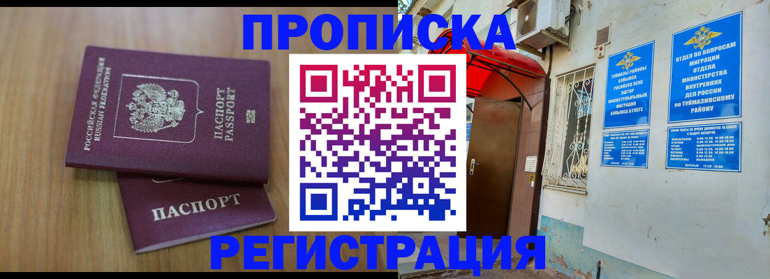 форма 3 в Калтане