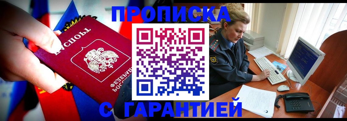 регистрация для дет. сада в Калтане